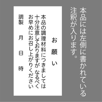 掛紙 タカ印(ササガワ)