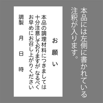 掛紙 タカ印(ササガワ)
