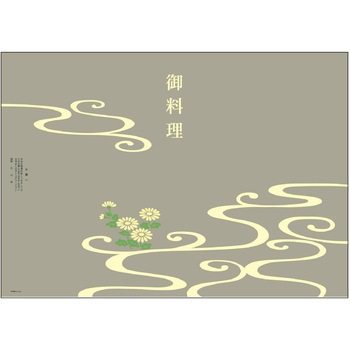 掛紙 タカ印(ササガワ)