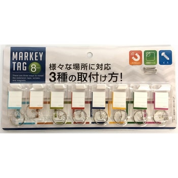 マーキータグ 大一鋼業