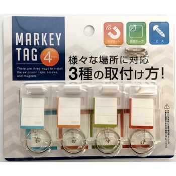 マーキータグ 大一鋼業