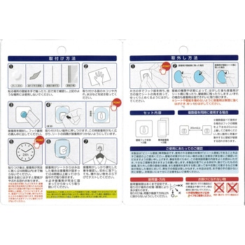 壁紙フック 大一鋼業 吸盤式フック 通販モノタロウ Ka C