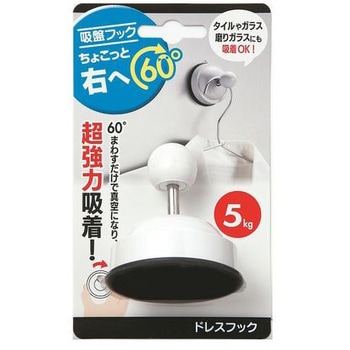 ゲル状吸盤フック ちょこっと右へ60° 大一鋼業