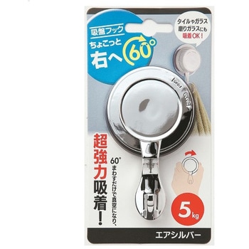 ゲル状吸盤フック ちょこっと右へ60° 大一鋼業