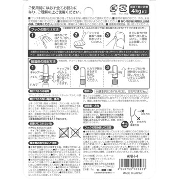 スッポンゼリー状接着剤フック 大一鋼業