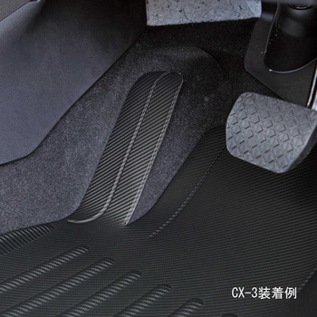 カーマット カットカーボンマット ボンフォーム