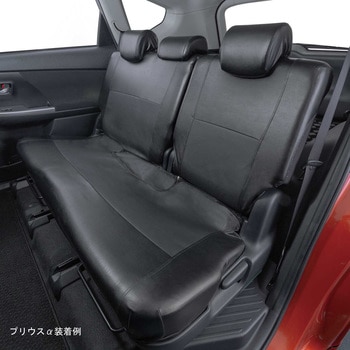 シートカバー レザーマッチ ボンフォーム