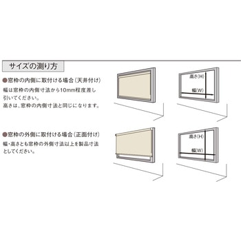 【オーダー】ルノファブ遮光2級 幅広対応チェーン式ロールスクリーン マイテックループ TOSO