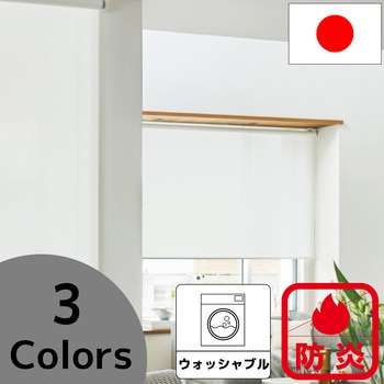 【オーダー】ルセア シアー生地チェーン式ロールスクリーン マイテックループ TOSO