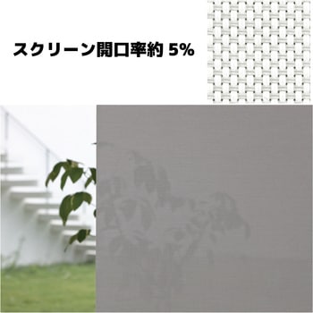 新品未使用 TOSO ロールスクリーン マイテックループTR-4021 新品未使用 TOSO ロールスクリーン マイテックループTR-4021