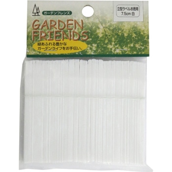 立型ラベル GARDEN FRIENDS