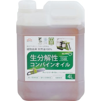 AL-1500 生分解性コンバインオイル SUN UP 1本(4L) AL-1500 - 【通販