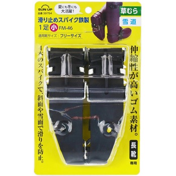 FM-46 S~߃XpCN SUN UP 65047676