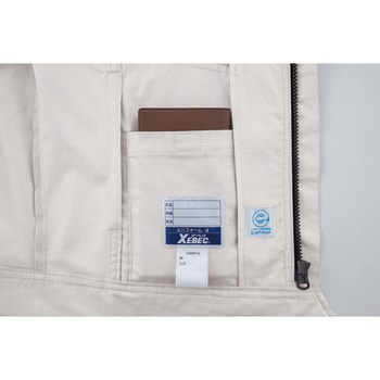 エコTCストレッチナガソデブルゾン ジーベック