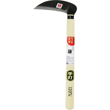 安来鋼付 手打ち小鎌 近與