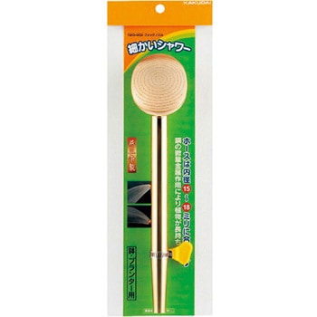 フォッグノズル 日立製作所