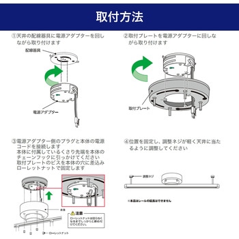ライティングレール本体 シーリング型 レール長0.6m ELPA