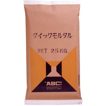 フェロコンハードプライマー ABC商会