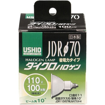 ダイクロハロゲン 130W形 E11 狭角 ELPA