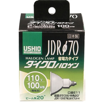 ダイクロハロゲン 100W形 E11 中角 ELPA