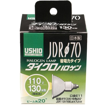ダイクロハロゲン 130W形 E11 中角 ELPA