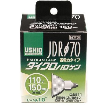 ダイクロハロゲン 130W形 E11 狭角 ELPA