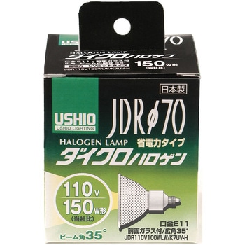 ダイクロハロゲン 150W形 E11 広角 ELPA
