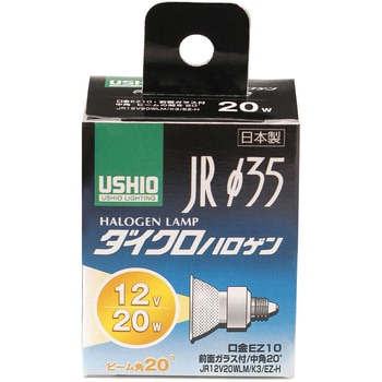 ダイクロハロゲン GZ10 中角 ELPA