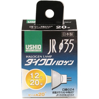 ダイクロハロゲンランプΦ35 口金GZ4 中角20° ELPA