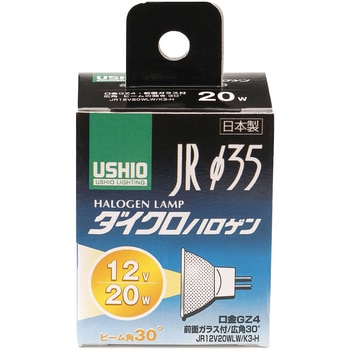 ダイクロハロゲン 20W GZ4 広角 ELPA