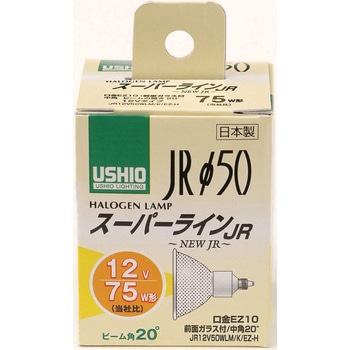 ダイクロハロゲン 75W形 GZ10 狭角 ELPA