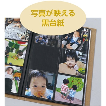 お絵かきましかくアルバム アーテック[学校教材・教育玩具]