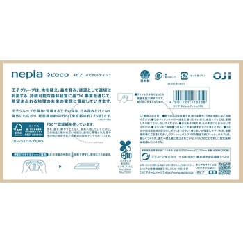 ネピアネピECOティシュ 王子ネピア