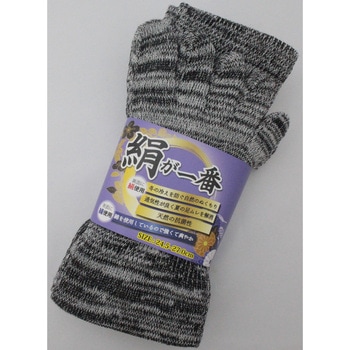 「絹が一番」5本指靴下 3足組 杢 ハヤシ[靴下]
