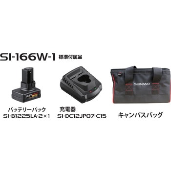 コードレスインパクトレンチ SHINANO(信濃)