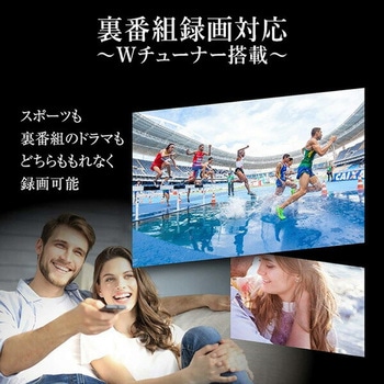 テレビ 40型 液晶テレビ フルハイビジョン YAMAZEN(山善)