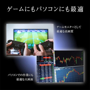 テレビ 40型 液晶テレビ フルハイビジョン YAMAZEN(山善)