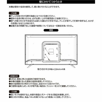 テレビ 40型 液晶テレビ フルハイビジョン YAMAZEN(山善)