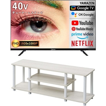 QRK40TL2K+YWTVE1130WW3WH 40�^ �`���[�i�[���X�e���r & �e���r��Z�b�g �t���n�C�r�W���� �z�M����̂� YAMAZEN(�R�P) 65051834