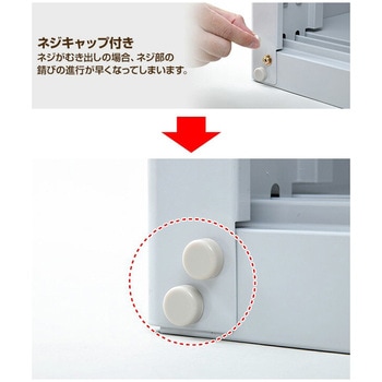 スチール収納庫 物置き 幅92 奥行49 高さ153 YAMAZEN(山善)