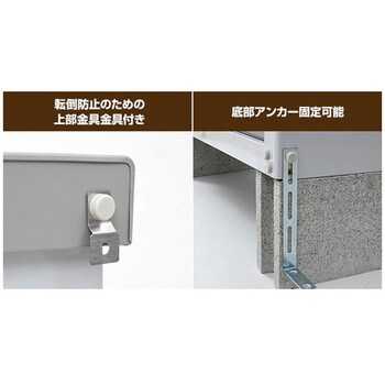 HSSB-0915(BK) スチール収納庫 物置き 幅92 奥行49 高さ153 HSSB-0915(BK) スチール収納庫 物置き 幅92 奥行49 高さ153