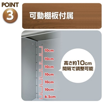 スチール収納庫 物置き 幅122 奥行49 高さ93 YAMAZEN(山善)