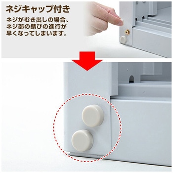 スチール収納庫 物置き 幅122 奥行49 高さ93 YAMAZEN(山善)