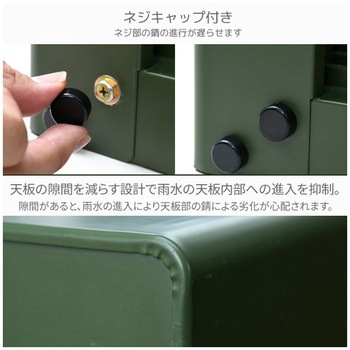 スチール収納庫 物置き 幅92 奥行49 高さ153 YAMAZEN(山善)
