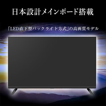 QRTN-32W2K テレビ 32型 液晶テレビ ハイビジョン 1台 YAMAZEN(山善) 【通販モノタロウ】