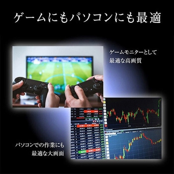 テレビ 32型 液晶テレビ ハイビジョン YAMAZEN(山善)