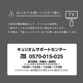 テレビ 32型 液晶テレビ ハイビジョン YAMAZEN(山善)