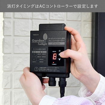 GT-JX01A(GD) ガーデンライト ロングライン 追加用単品 ガーデン