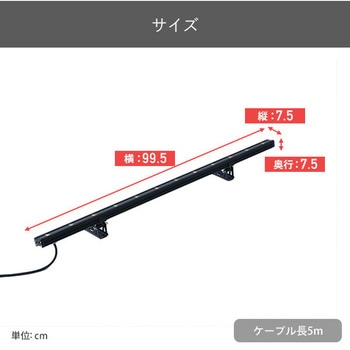 ガーデンライト ロングライン 追加用単品 ガーデントワイライト YAMAZEN(山善)