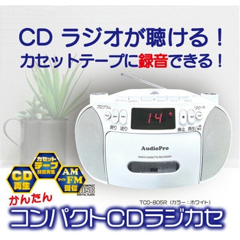 cd ストア レコーダー コンパクト